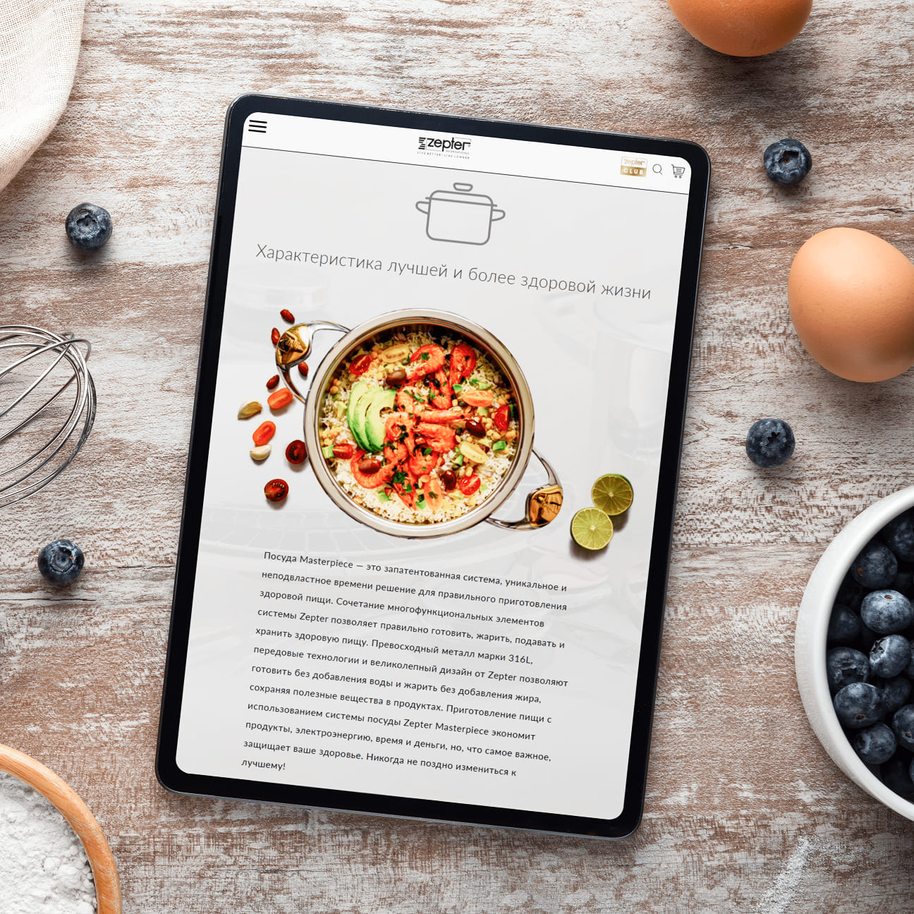 Основные сложности